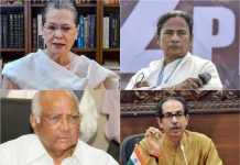 Sonia Gandhi Chairs Meeting With Opposition Leaders