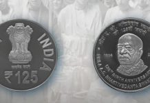 Special Commemorative Coin of Rs 125. (Image; ISKCON,Inc)