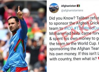 did-mohammad-nabi-sponsor-afghanistan-cricket-team