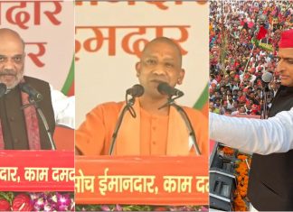 यूपी में चढ़ा सियासी पारा, Amit Shah और Yogi आज़मगढ़ में Akhilesh पर गजरे तो गोरखपुर में Akhilesh ने BJP को घेरा