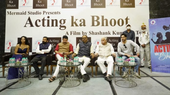 लखनऊ में हुआ फिल्म Acting Ka Bhoot का मुहूरत: फिल्म की कास्ट समेत मंत्री Brijesh Pathak भी रहे मौजूद