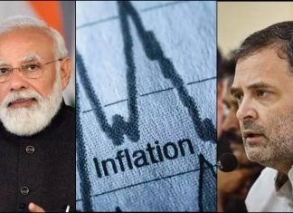 Congress Inflation Protest: क्या सच में जनता को फर्क पड़ता है बढ़ती हुई महंगाई और विपक्ष के प्रदर्शन से